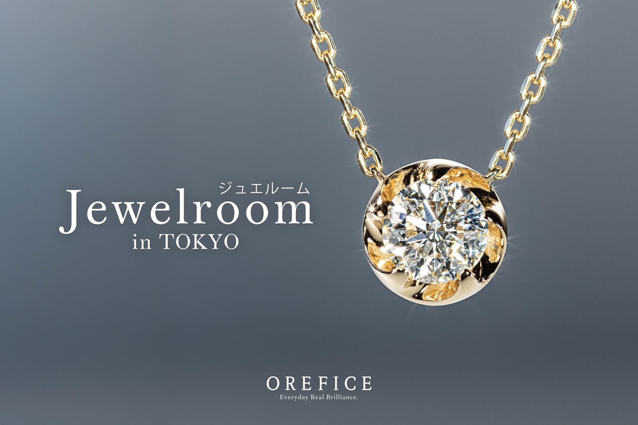 新しいジュエリー体験型ポップアップ「ジュエルーム in 東京」登場