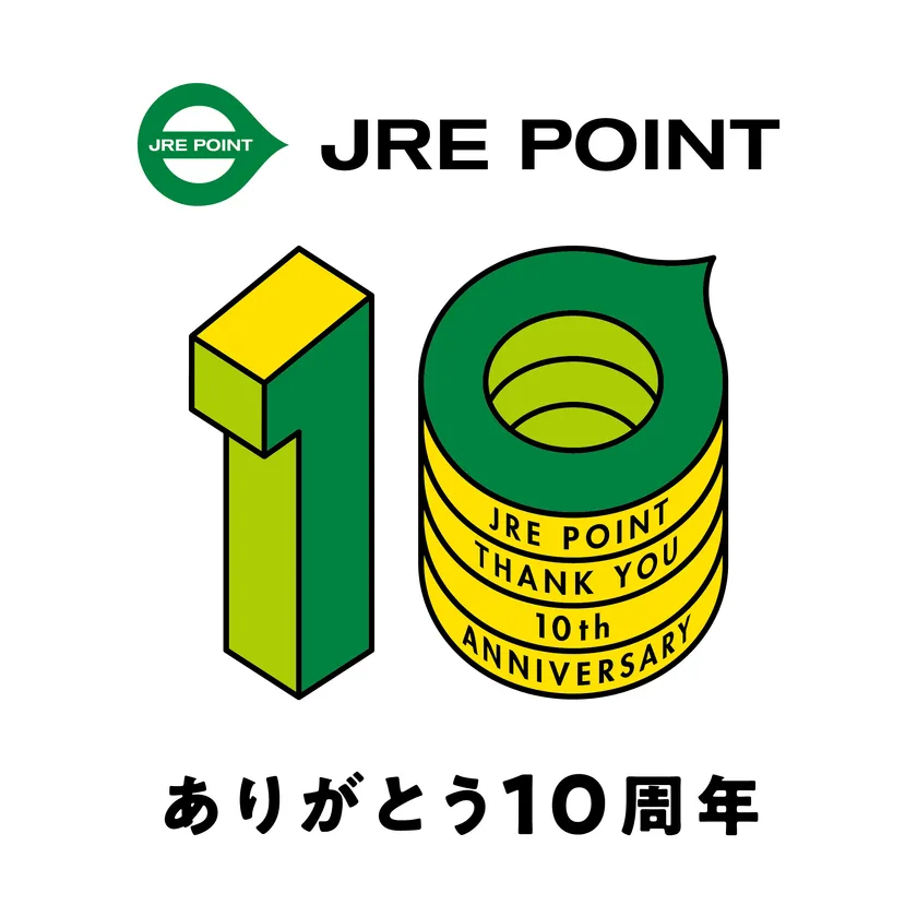 バナー 2