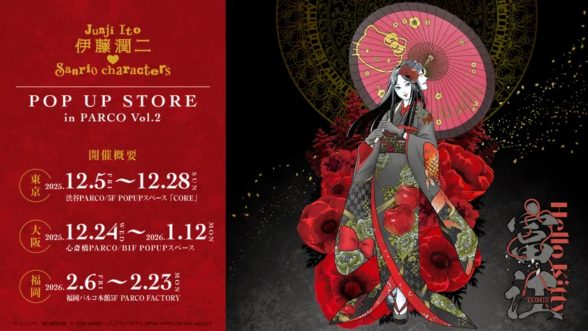 メインビジュアル