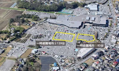 一時避難場所イメージ(黄色枠部)