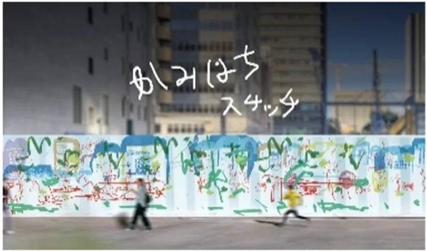 <2024年>仮囲い活用アートプロジェクト「かみはちスケッチ」