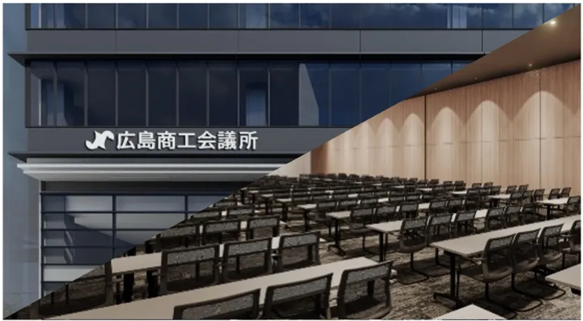 商工会議所