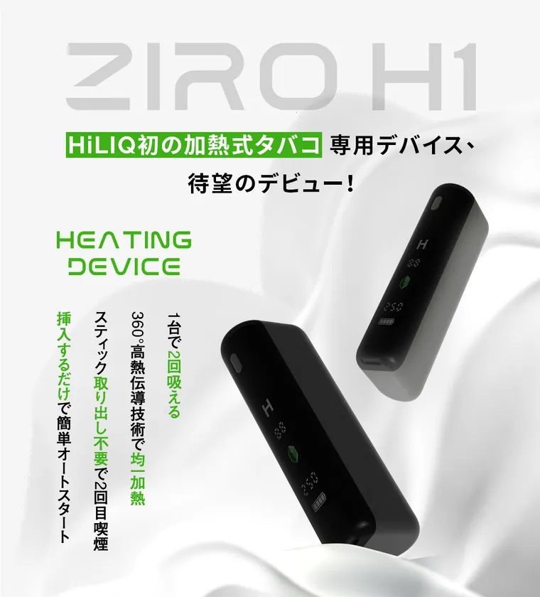 操作が簡単・スマートなデザイン