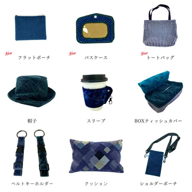 商品ラインアップ