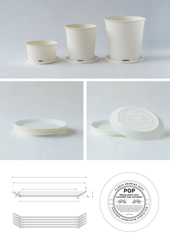 受け皿形状・デザイン