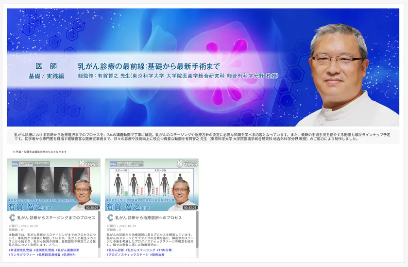 乳がん診療の最前線
