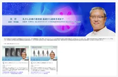 乳がん診療の最前線