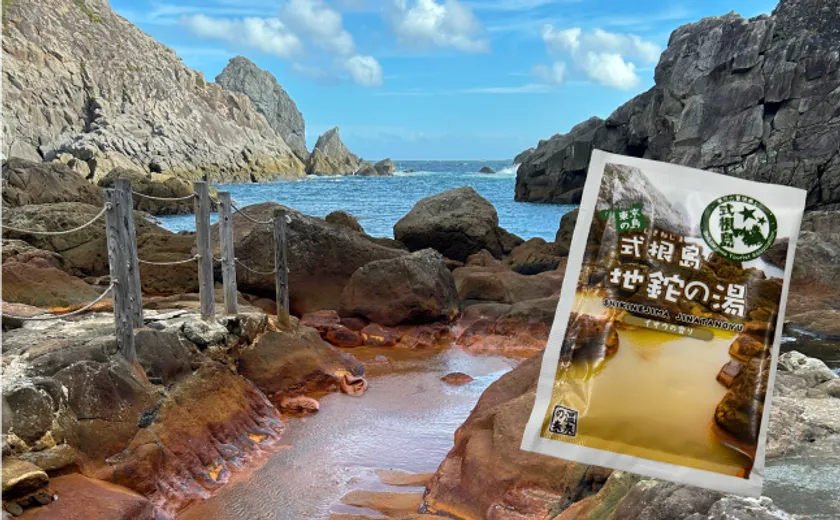 島しょ:式根島「地鉈の湯」