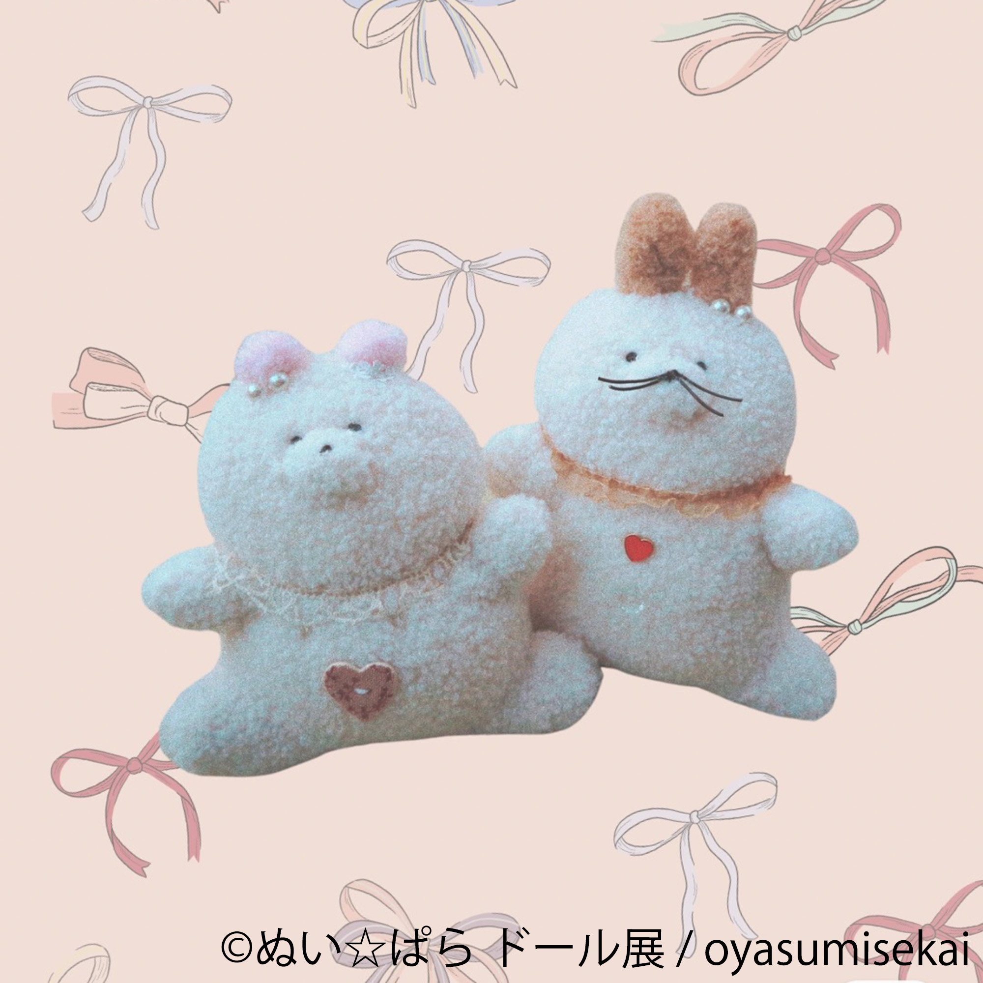 大好評の「ぬい☆ぱらドール展」がパワーアップ！ 待望の第2回は東京