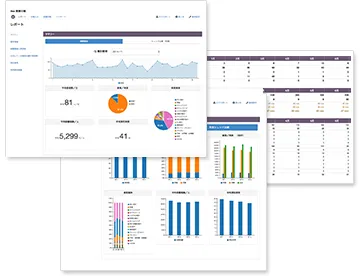 レポート機能画面イメージ