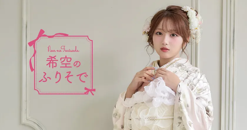 ふんわりと甘めなスタイリング