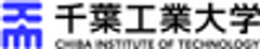 千葉工業大学のロゴ