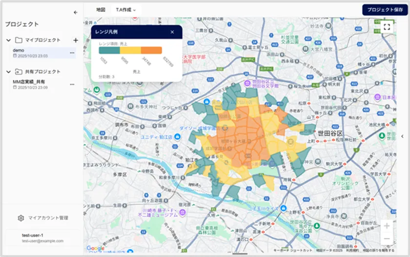 【TerraMap Cloudの画面】