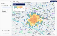 【TerraMap Cloudの画面】