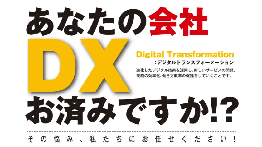 株式会社弘文 公式サイトより: