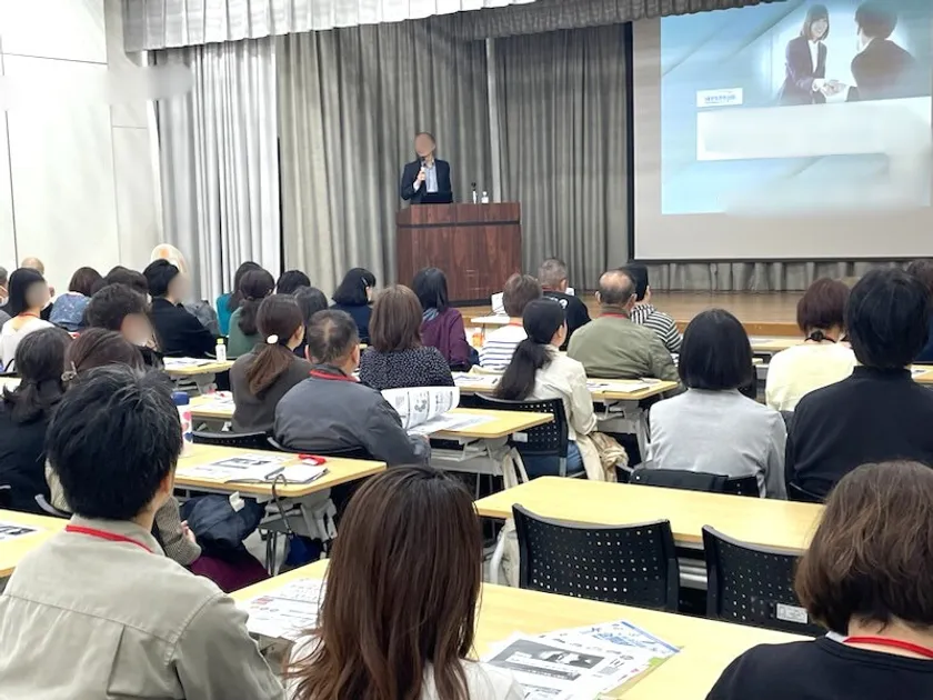 副業スタートセミナーの光景