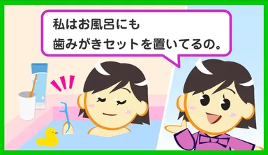 楽しくするアイデア2