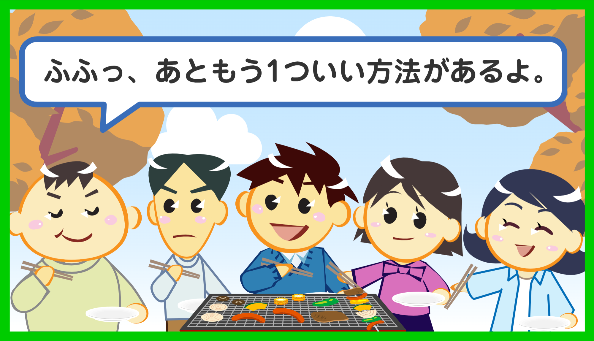 img_553648_7.png
