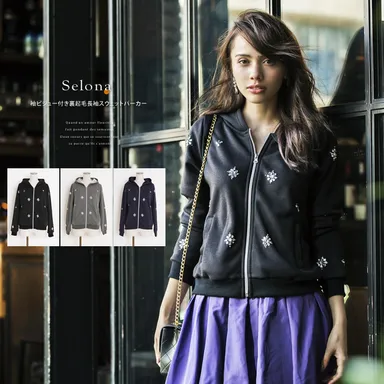 袖ビジュー付き裏起毛長袖スウェットパーカー