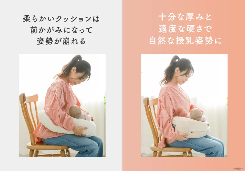 自然に授乳しやすい姿勢に