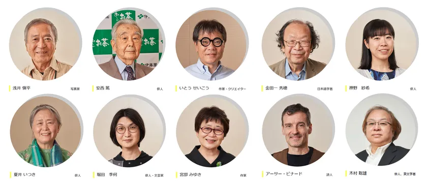 37回最終審査員