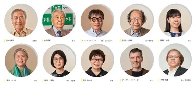 37回最終審査員