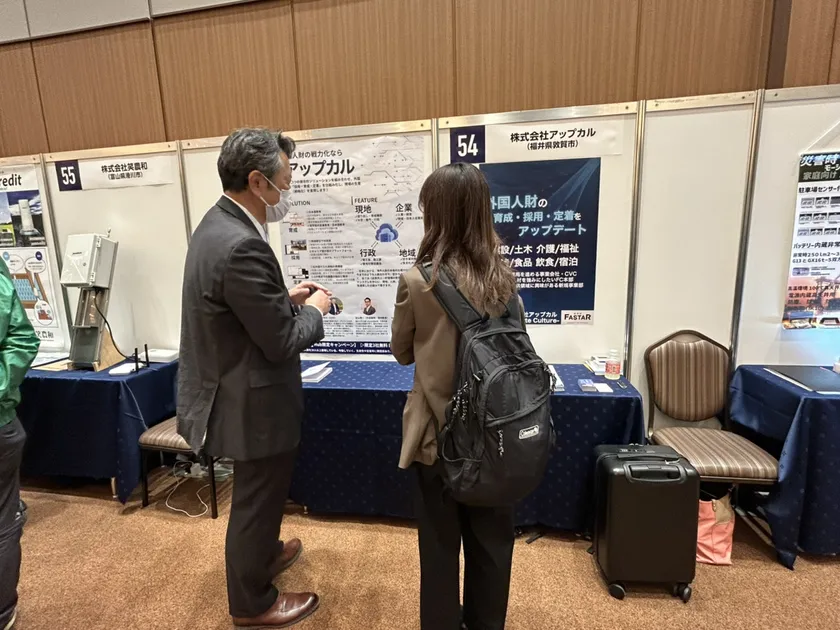 会場の様子/アップカルブース