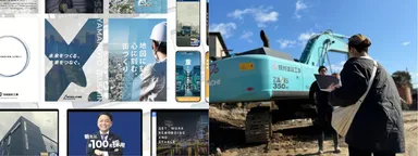 業界初。建設・運送・製造業に特化したSNS採用支援