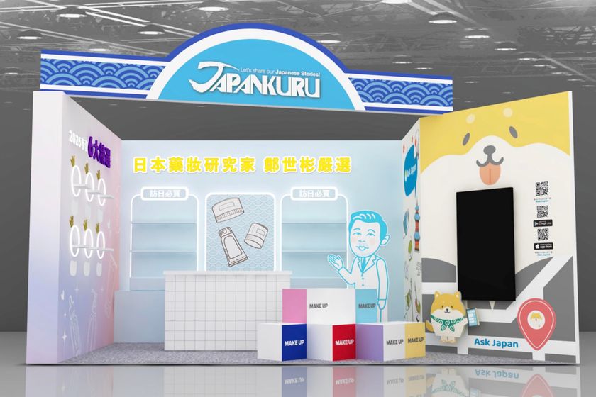 JAPANKURU、5年ぶりに台湾ITFへ出展 ― 鄭世彬氏＆訪日Q&Aアプリ「Ask Japan」とのコラボで“日本の今”を発信