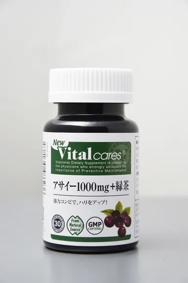 アサイー1,000mg＋緑茶