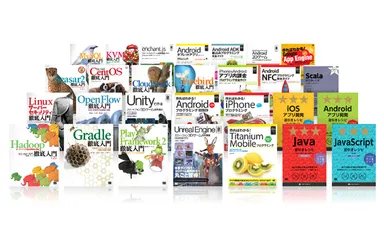 販売開始したPDF版電子書籍28タイトル