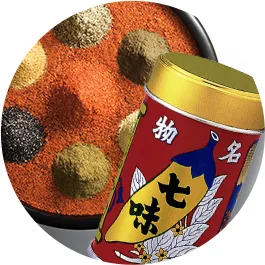 シネマイク　八幡屋磯五郎の七味味（イメージ）