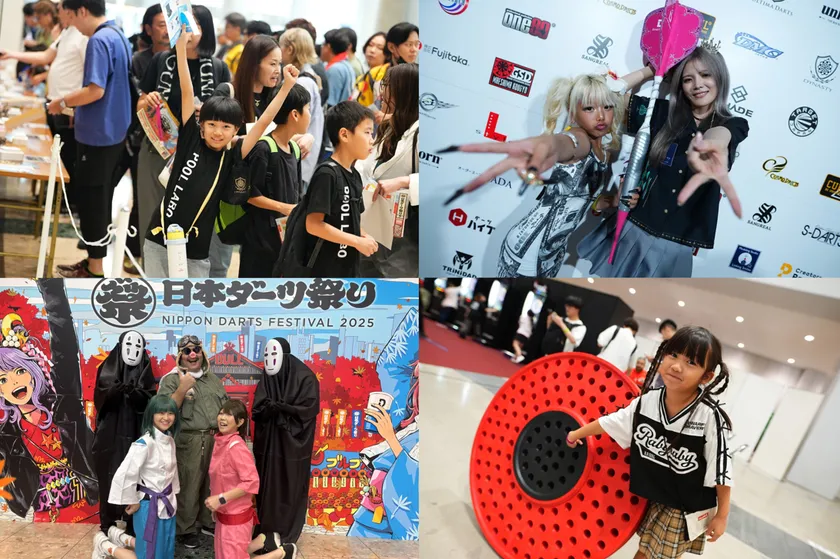 ダーツ祭り2025