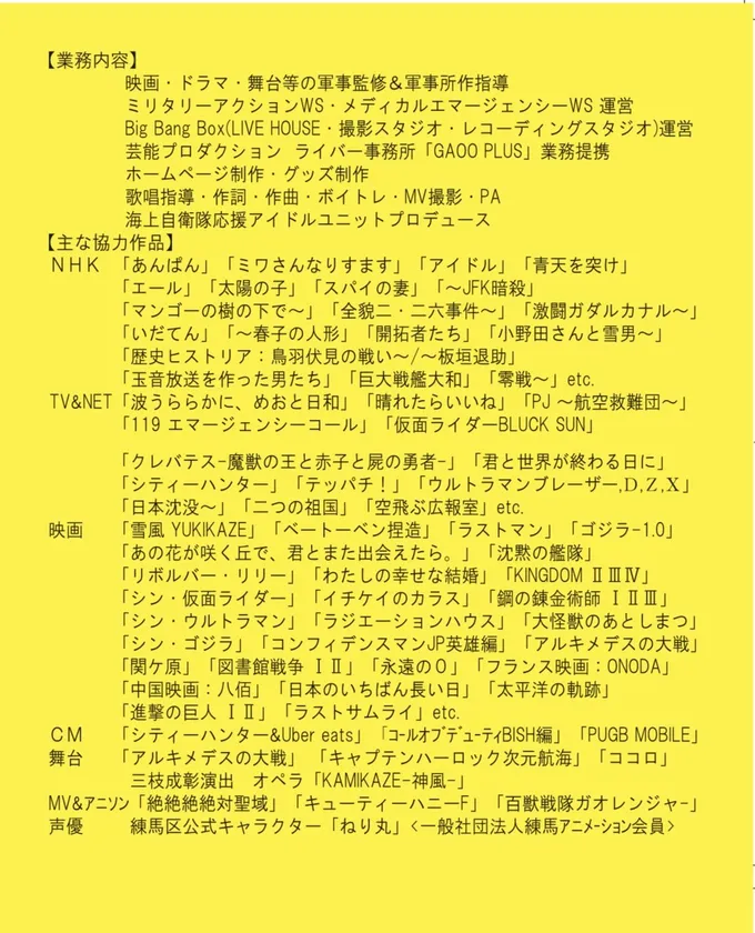 これまでの実績