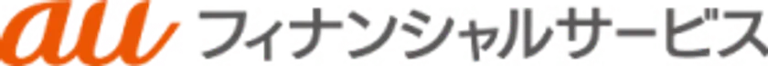 auフィナンシャルサービス株式会社