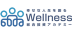 ウェルネス総合投資アカデミーのロゴ