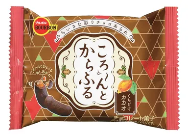 ころ～んとからふる くちどけカカオ