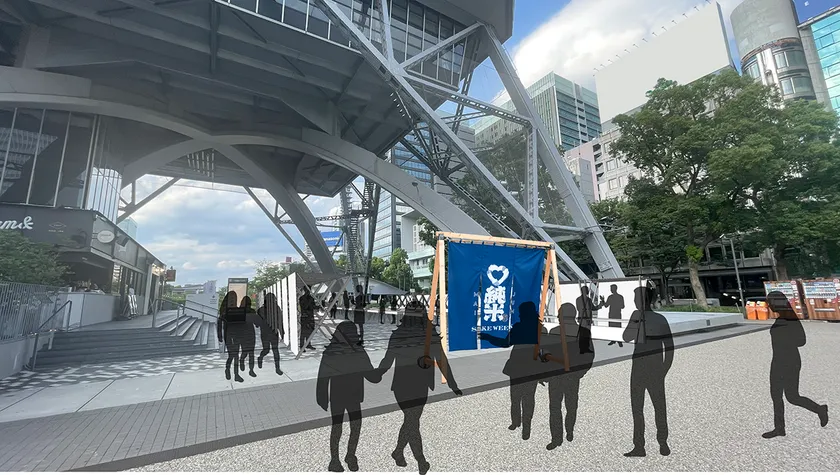 会場は中部電力 MIRAI TOWER下