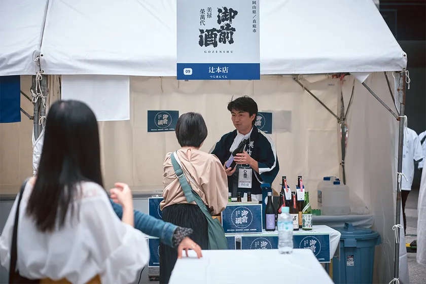 蔵人と直接話ができます