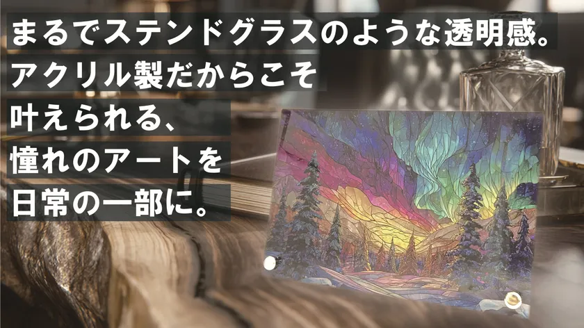 デザインイメージ