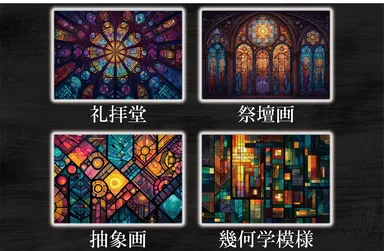 デザイン各種(E)