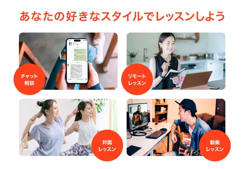 「manatea(マナティー)(R)」のサービス紹介