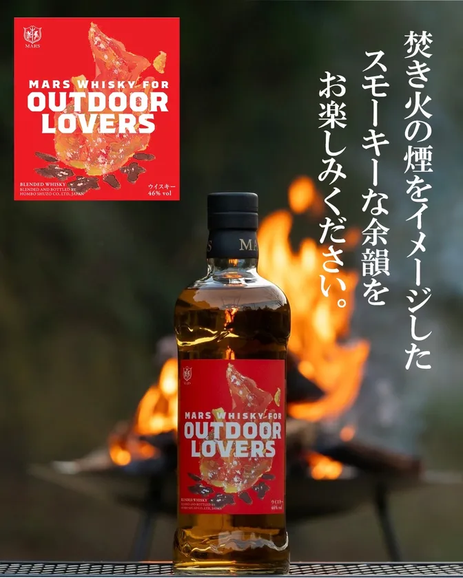 OUTDOORLOVERS