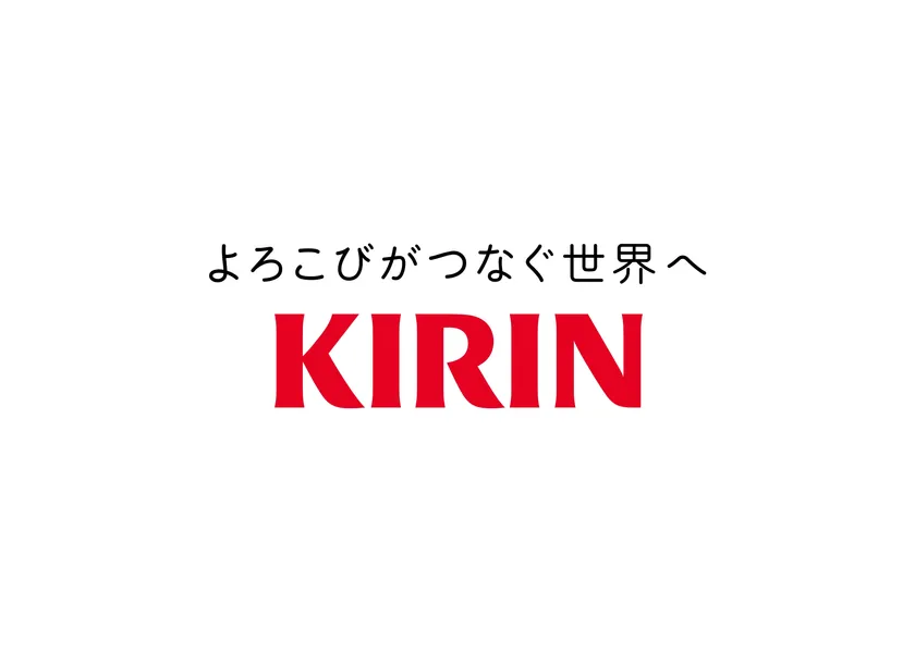 KIRINロゴ
