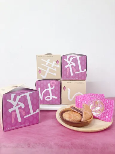 紅芋ぱい　商品画像