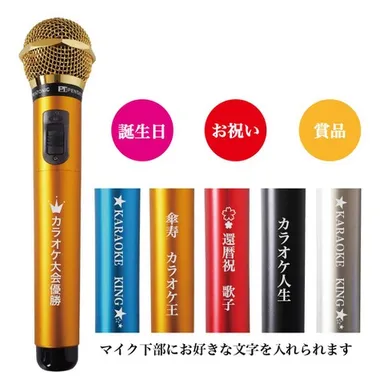 名入れ対応でギフト需要も