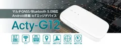 Acty-G12_1