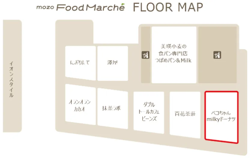 mozo Food Marché floor map
