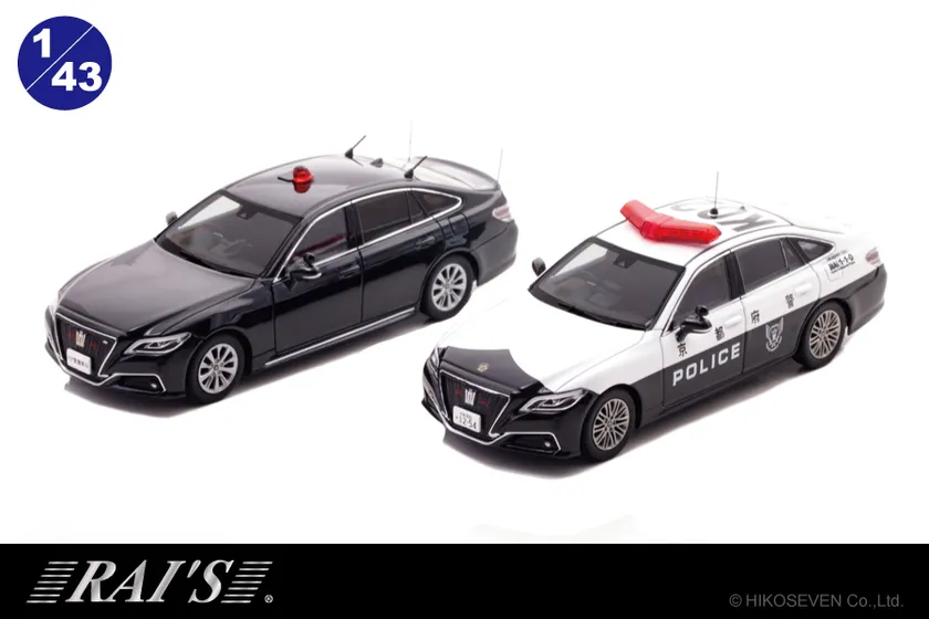 RAI'S 1/43 トヨタ クラウン 2022 警察本部要人警護車両 / ハイブリッド 京都府警察交通機動隊車両