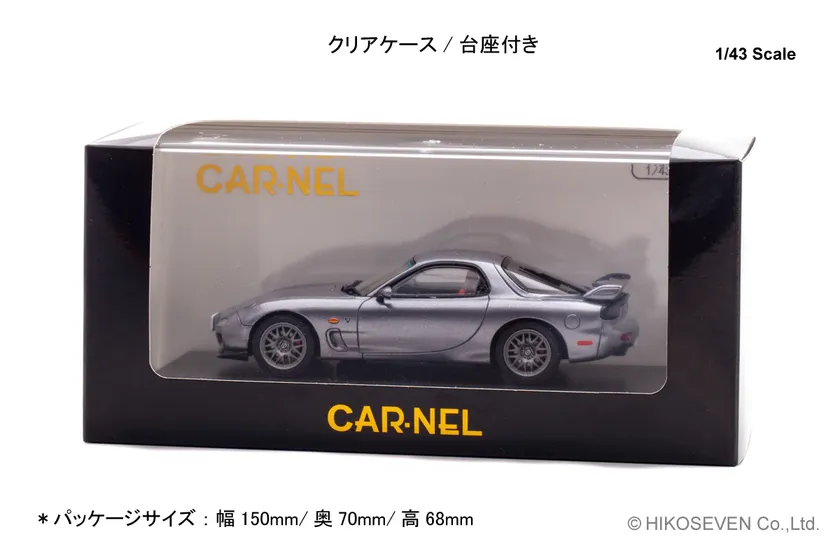 1/43 マツダ RX-7 Spirit R Type A (FD3S) 2002 Titanium Gray Metallic:パッケージ